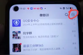 微信被拉黑了，原来也是有办法看朋友圈的，很多人不知道！图片