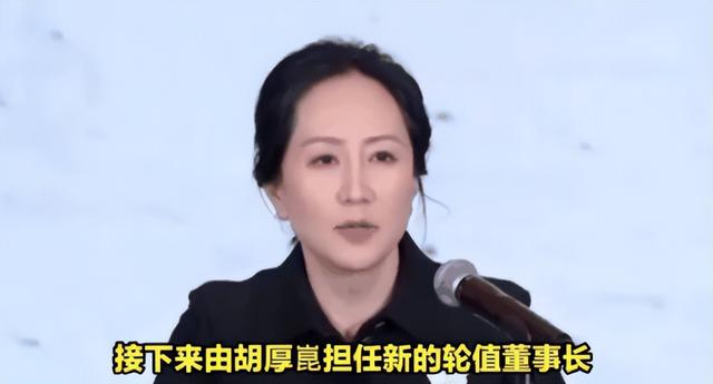 官媒发文，53岁孟晚舟再破天花板，让任正非和整个商界刮目相看