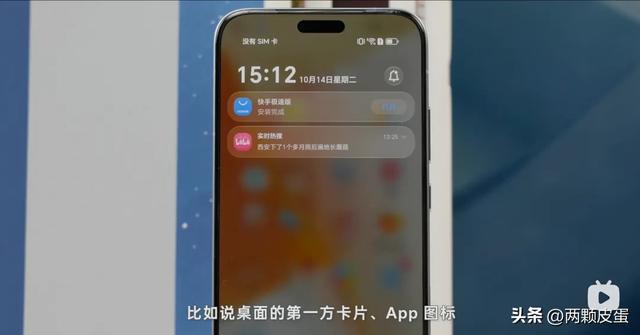 数码圈年度黑马	，荣耀Magic8 Pro上手体验