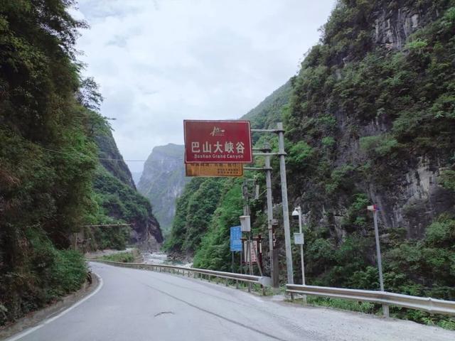 穿行巴山大峡谷，跨越川渝省界（宣汉-城口）