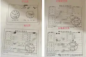 中山去哪学 | 在中山，幼儿园入园要准备哪些材料？图片