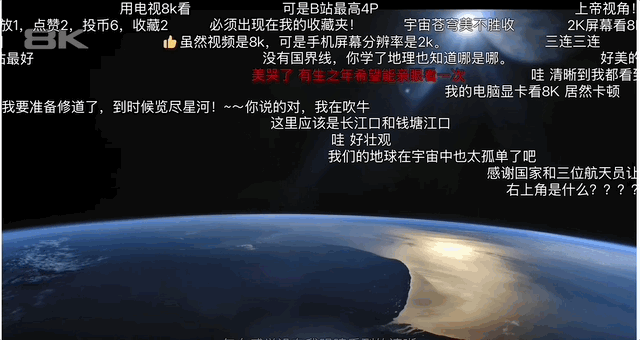 太空实拍？绝对是今年最值得的银幕体验