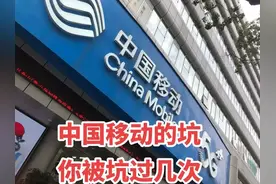 中国移动，客户大量流失，移动真的不行了吗图片