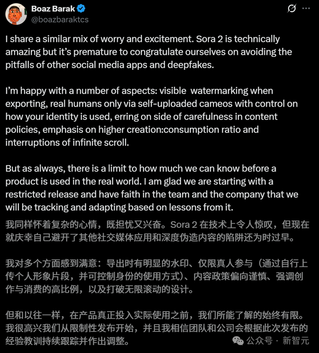 奥特曼「一张脸」引爆全球狂欢！Sora 2冲上APP榜第三，炒到1250元