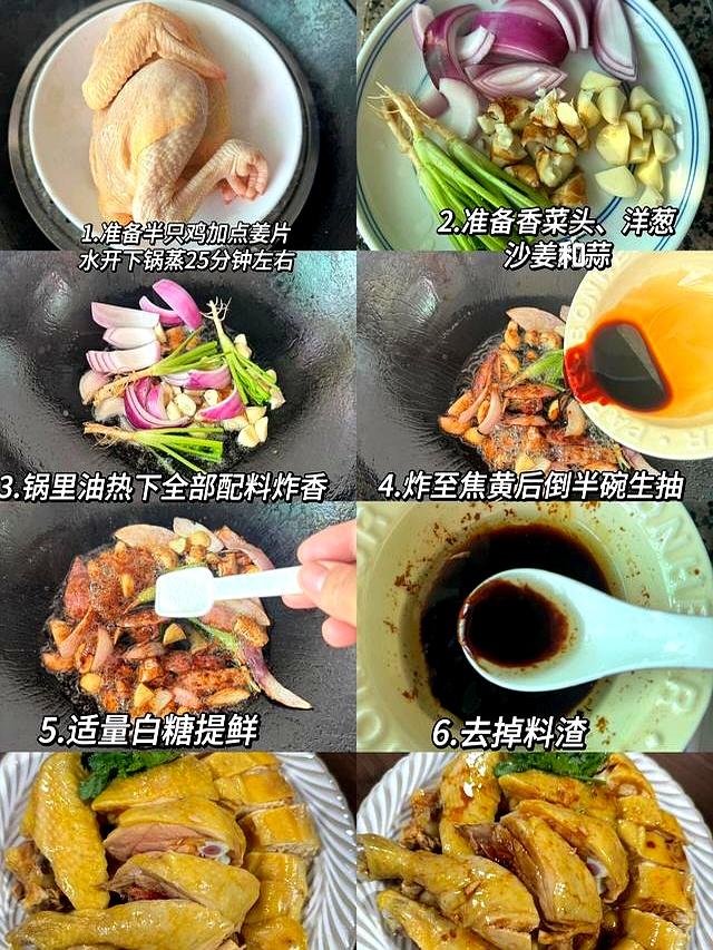 适合一家老小的6道家常菜，营养丰富又下饭，做法简单，值得一试