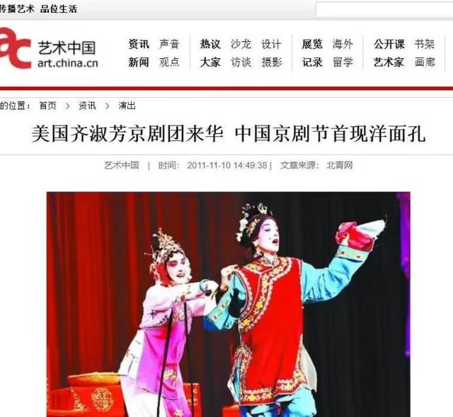 吃里扒外、永不回国？带30名演员留美不归，如今年过花甲归来