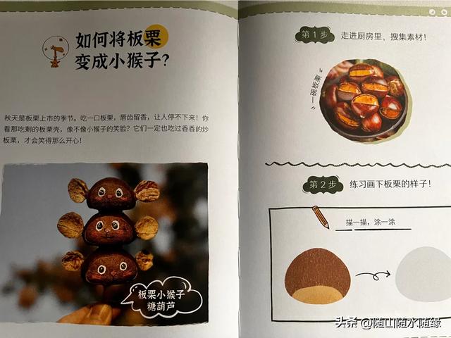 国庆长假做什么?送你45种不花钱的手工制作指南