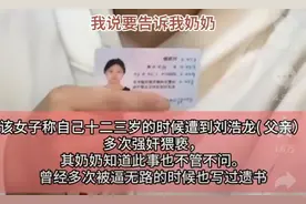 举报父亲后续：姑姑出面澄清，父亲获得清白，女孩被鉴定精神问题图片