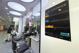 充1000元用两次美容美发店倒闭了，海口一消费者：想退款遭原店家拒绝图片