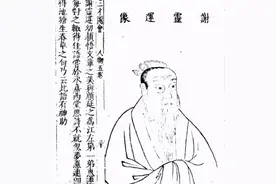 “才高八斗”中的“八斗”是什么意思？图片