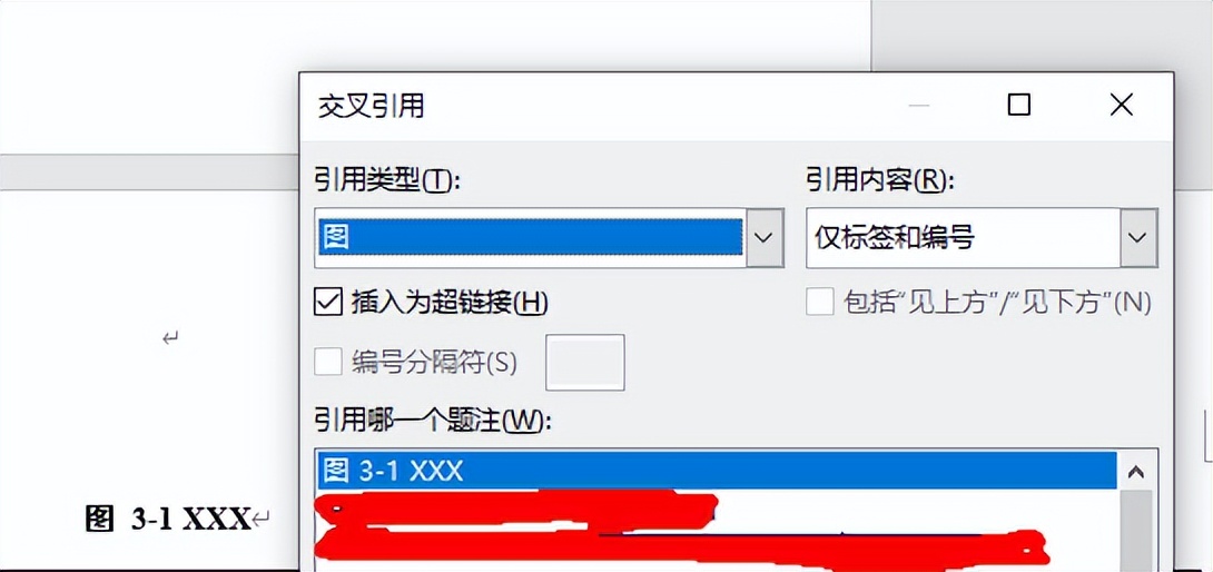 word题注里面的中文章节号替换为数字插图29 word题注里面的中文章节号替换为数字