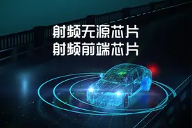 2025国产射频芯片核心上市公司（卡脖子技术突破）图片