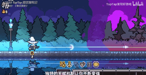 TapTap今年的发布会，终于不止是“手游春晚”了