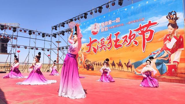 古浪：“五一”文旅焕彩 绘就假日美好画卷