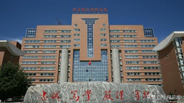 比军校招生还严格的大学	，公务员率近百分百！复读生无缘填报