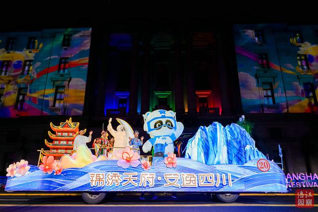 “花”式出圈！当李白故乡遇东方明珠，这波联动太会了→