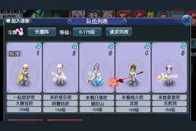 梦幻西游：平民散人玩家首选的等级，投入仅2000，体验感拉满！图片