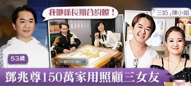 百位女星投怀送抱？富豪拒接：卸妆后判若两人！网友炸锅评理