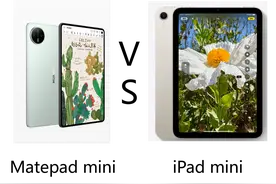 华为MatePad Mini vs iPad mini：平板终极对决，谁才是性价比之王？图片