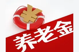 陕西2025年养老金调整细则，定额30元，养老金4000元补发多少？图片