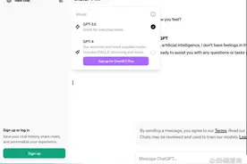 ChatGPT 突然放开了账户限制，面向所有人开放图片
