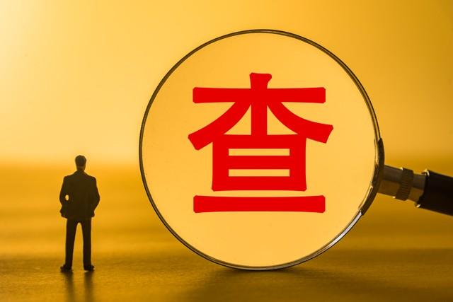 六安拆迁干部涉贪被查	，权力漩涡暗藏玄机，背后真相何时浮现？