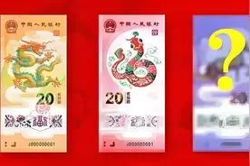 央行2025普通纪念币、钞预约全攻略！附纪念钞及生肖币价格走势！图片