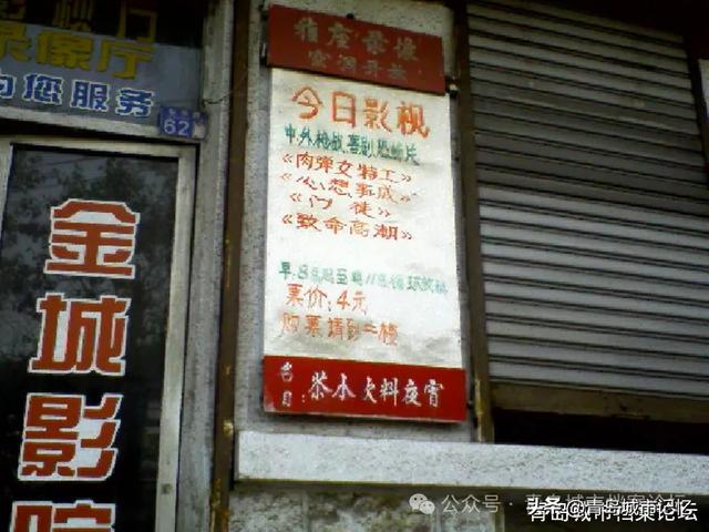 我是西镇的——单县路、费县路、朝城路周边的回忆