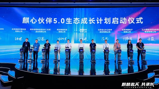 中国首个6.6内核商业版本！银河麒麟操作系统V11全新发布