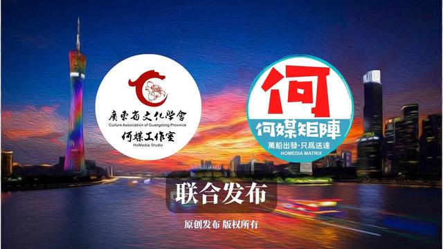湾区之心，向海而兴：周建平解码羊城八景“南沙旭日”新篇章！