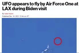 拜登专机附近拍到UFO！图片