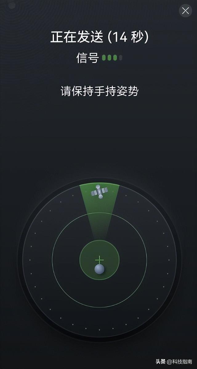 6G前奏已响？手机直连卫星落地，三大运营商改写通信规则