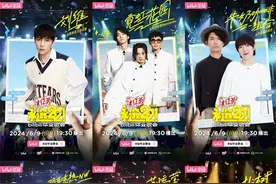 在“毕业最后一天”，2024B站毕业歌会为Z世代唱出属于他们的青春图片