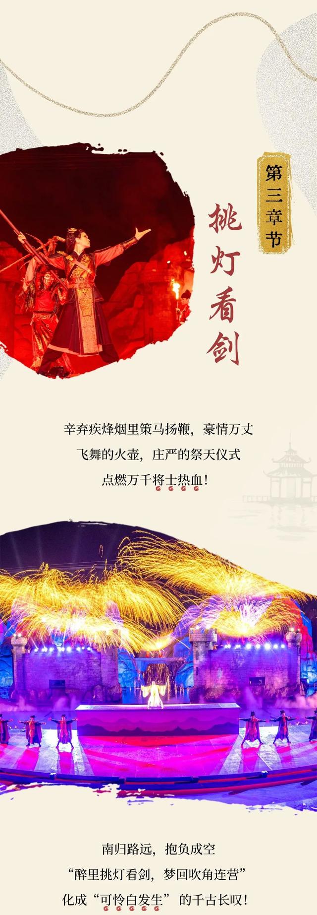 大羊毛，必须冲！济南这一大型乐园每天限量100个免费名额，速来！