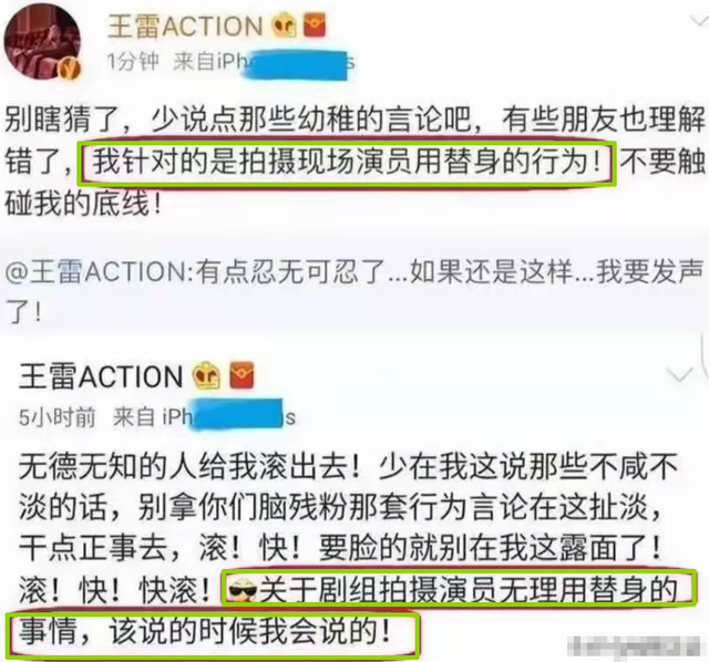 阅兵结束才几天，让人担心的事还是发生了，多位明星无辜受牵连
