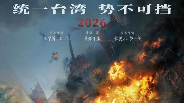 利刃斩“独”魂：历史洪流中，统一是谁也挡不住的大势