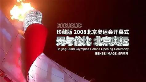 美日血亏!一场奥运会赔490亿,奥委会坐不住,暗示中国申奥救场