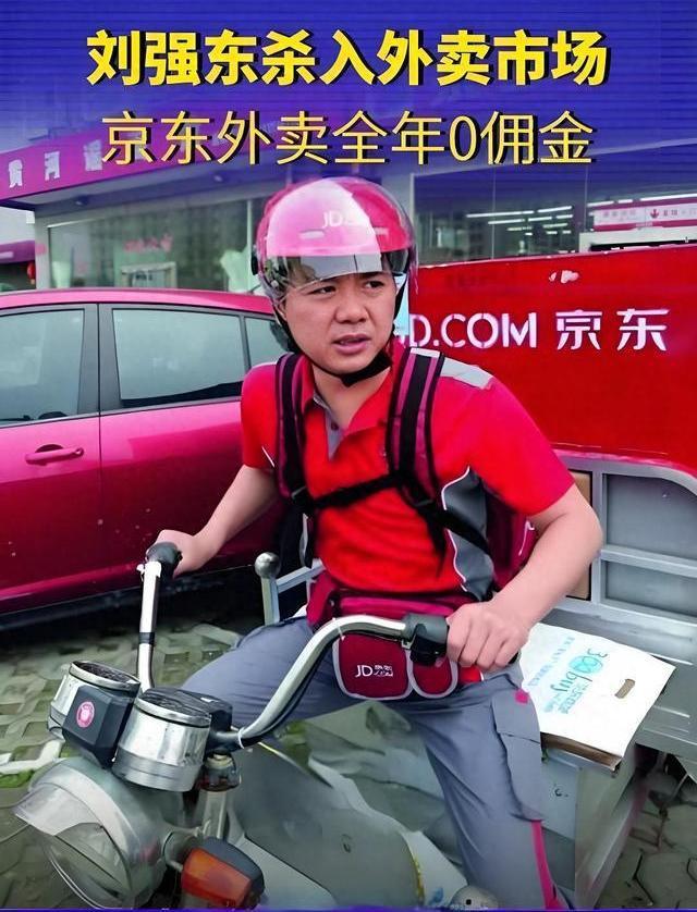 国家“反内卷”动真格！史诗级外卖大战，要终结了