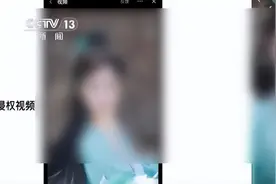 “搬运”短视频赚钱 当心侵犯著作权图片