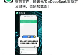 微信多了个元宝，这是什么东西？图片