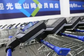 南京鸡腿比上海贵45元，山姆被曝同款不同价！并非头一回图片