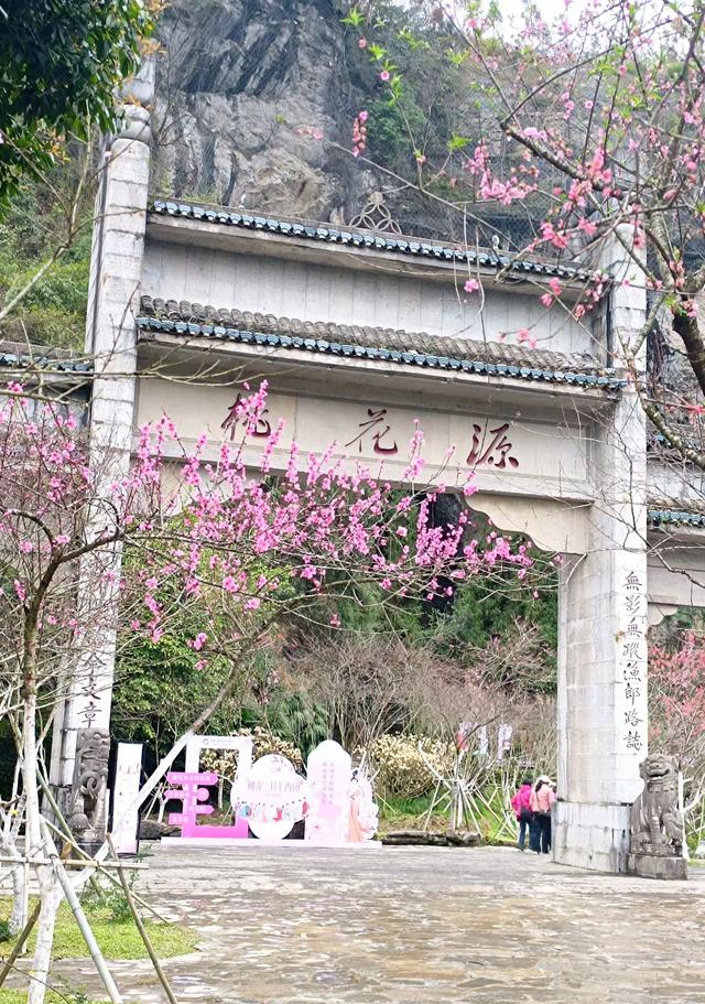 重庆酉阳桃花源，必须点赞！