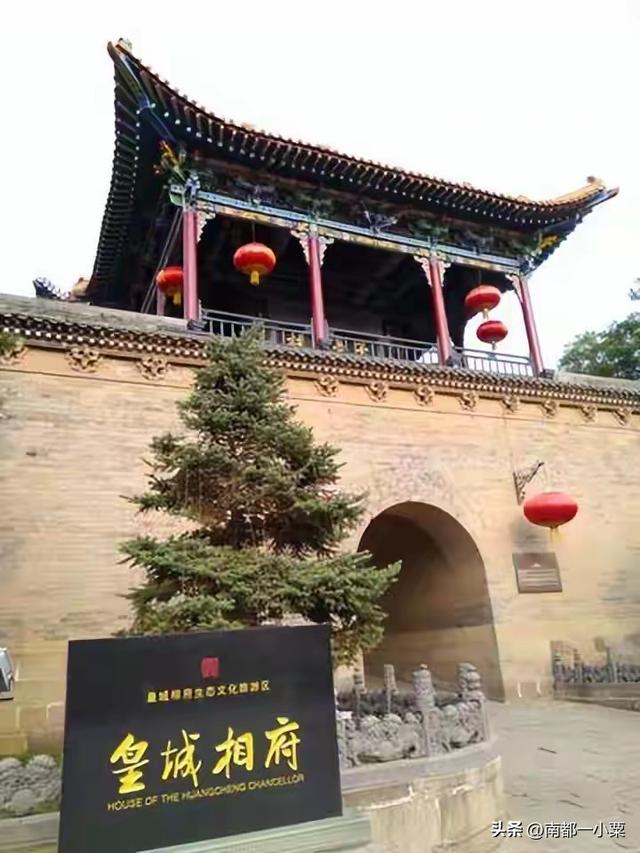 晋城千年古村落：藏在太行深处的历史印记