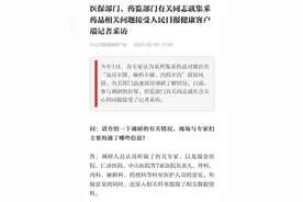 仿制药，到底有没有用？图片