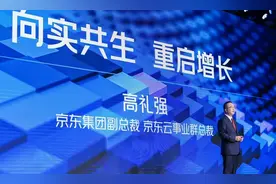 京东高层离职震撼行业！副总裁高礼强发文告别，引发外界猜测！图片