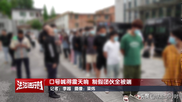 北京警方刑拘27人！