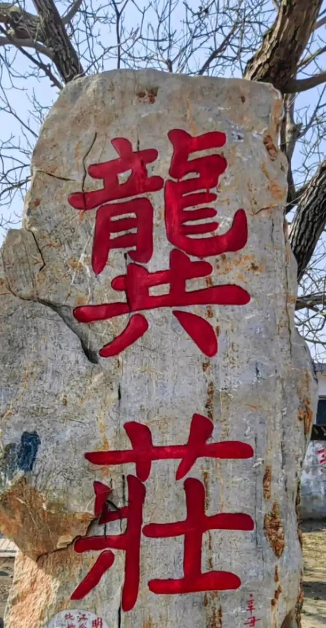 地理冷知识———秦皇岛