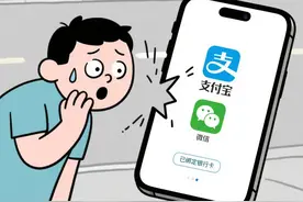 手机被偷，微信支付宝还绑着银行卡？别慌，记住这3步能救命图片