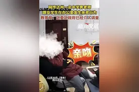 四川师生不雅视频后续！老师停职，家长报警，以前学生称之前就有图片