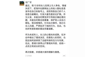 把女儿养成“白眼狼”才懂：父母最大愚蠢，是低估孩子的自私狡猾图片